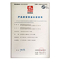 黑屌av在线观看>
                                      
                                        <span>白丝操白虎逼产品质量安全认证证书</span>
                                    </a> 
                                    
                                </li>
                                
                                                                
		<li>
                                    <a href=